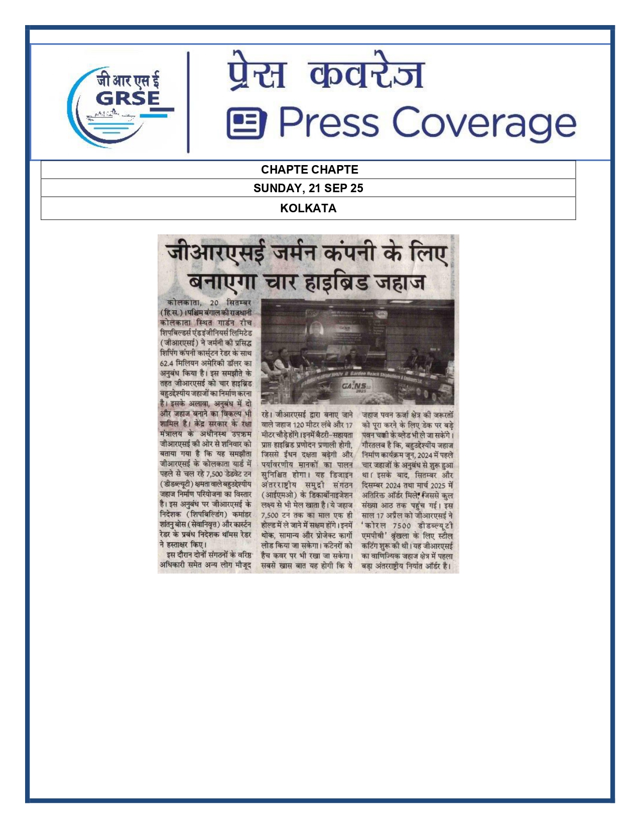 Press Coverage : 20 Sept 25: THE TELERAPH  